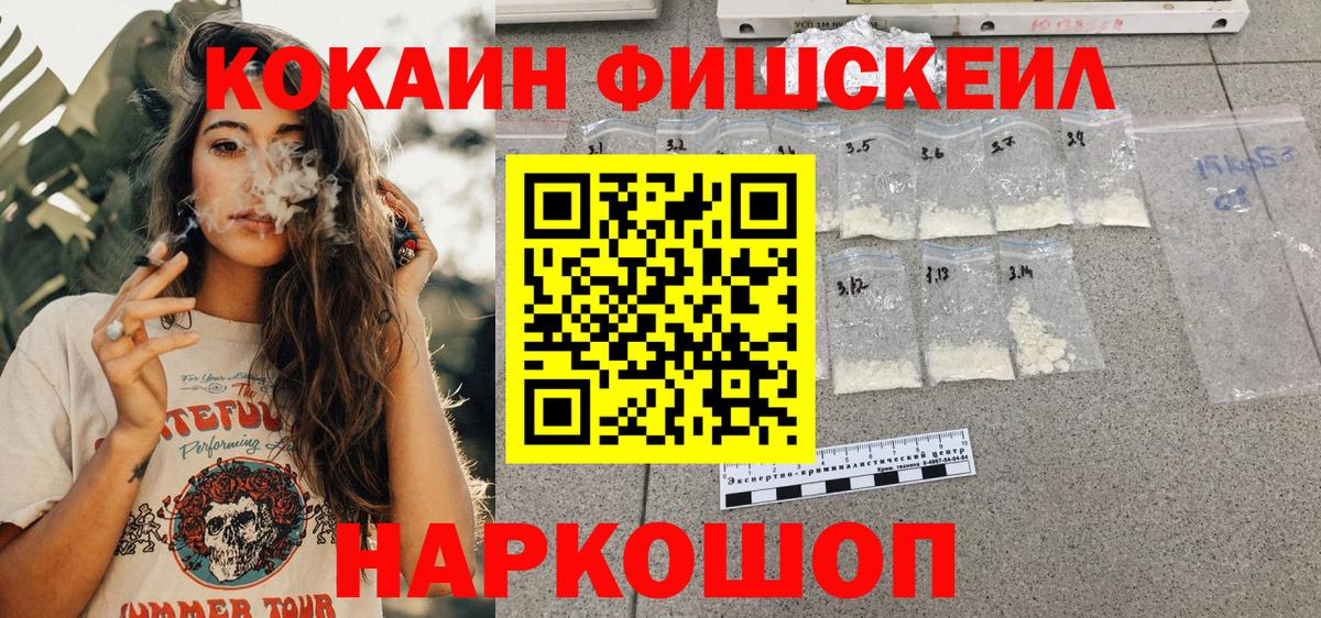 Курчатов  Cocaine  Вход с VPN  даркнет сайт  Кокаин Колумбийский  Cocaine 99% 
