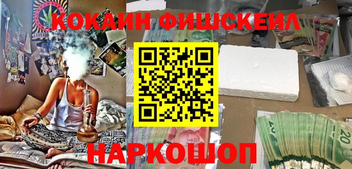 Меф мяу мяу Курчатов