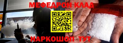 экстази Ипатово