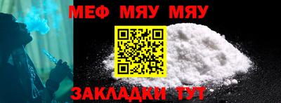экстази Ипатово