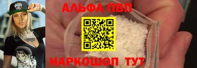 экстази Ипатово