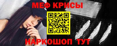 экстази Ипатово