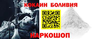 экстази Ипатово