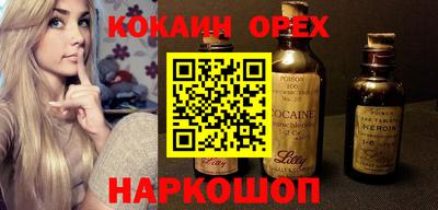 прущая мука Изобильный