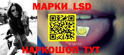 экстази Ипатово