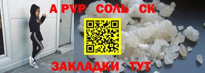 экстази Ипатово