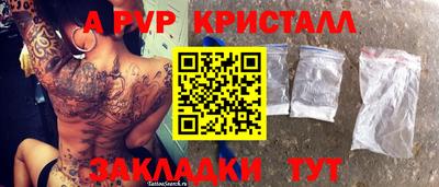 экстази Ипатово