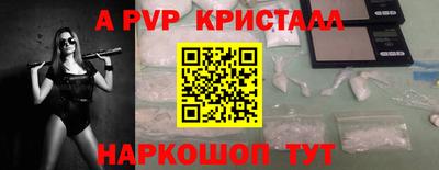 экстази Ипатово