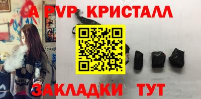 экстази Ипатово