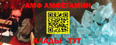 экстази Ипатово