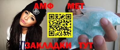mix Ирбит