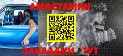 экстази Ипатово
