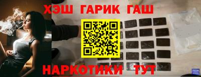экстази Ипатово