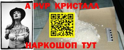 экстази Ипатово