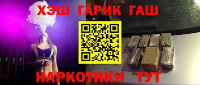 экстази Ипатово