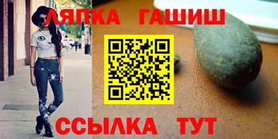 экстази Ипатово