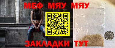 mix Ирбит
