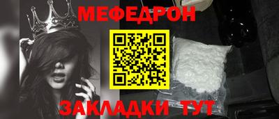 экстази Ипатово