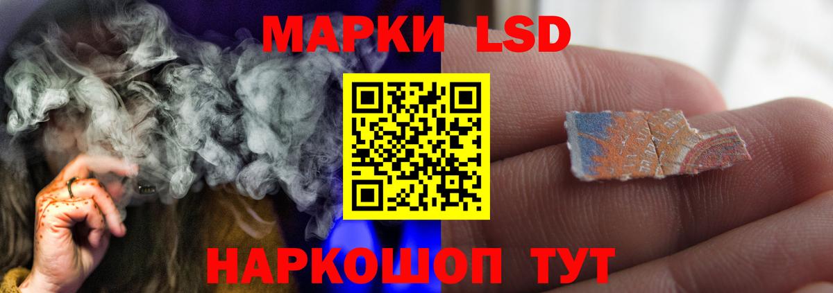 ЛСД экстази кислота  Лсд 25 экстази  ОМГ ОМГ tor  Вход с VPN  Курчатов 