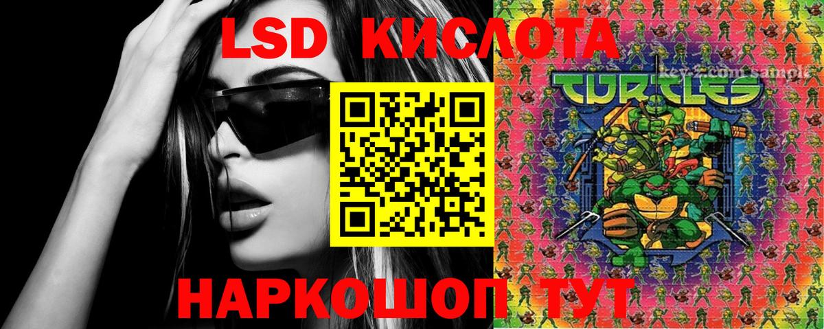 Курчатов  хочу наркоту  Вход с VPN  Марки N-bome 1,5мг  Марки 25I-NBOMe 