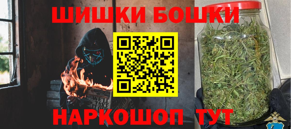 Канабис сатива  Вход с VPN  Бошки марихуана SATIVA & INDICA  Курчатов  Шишки марихуана план 